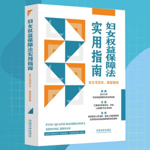 ���A���񹲺͇��DŮ��(qu��n)�汣�Ϸ������ݰ��f������2022��������ӆ��