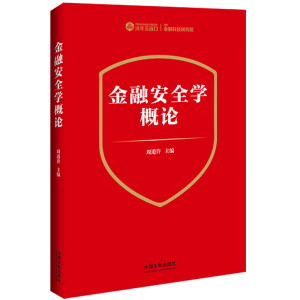 ���ڰ�ȫ�W(xu��)��Փ