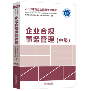 2023����I(y��)��Ҏ(gu��)����ԇ�̲ģ���I(y��)��Ҏ(gu��)��(w��)�������м�(j��)��