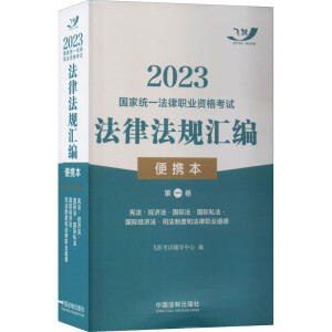 2023���ҽy(t��ng)һ�����I(y��)�Y��ԇ���ɷ�Ҏ(gu��)�R������y������һ����2023�w�S�棿��y����