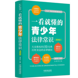 һ���Ͷ�ϵ�У�һ���Ͷ��������귨�ɳ��R�������桾ȫ����ӆ�桿