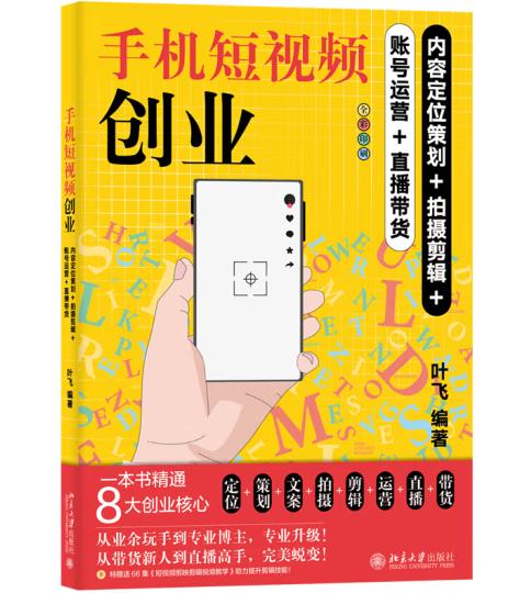 �֙C(j��)��ҕ�l��(chu��ng)�I(y��)����(n��i)�ݶ�λ�߄�+�Ĕz��݋+�~̖(h��o)�\(y��n)�I+ֱ����؛