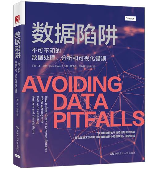 ��(sh��)��(j��)���壺���ɲ�֪�Ĕ�(sh��)��(j��)̎���������Ϳ�ҕ���e(cu��)�`