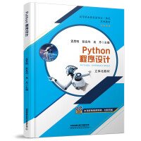 Python�����O(sh��)Ӌ(j��)