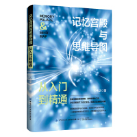 ӛ���m���c˼�S���D