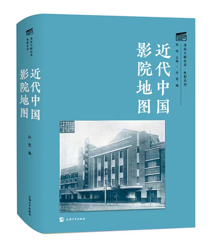 �����Ї�ӰԺ�؈D