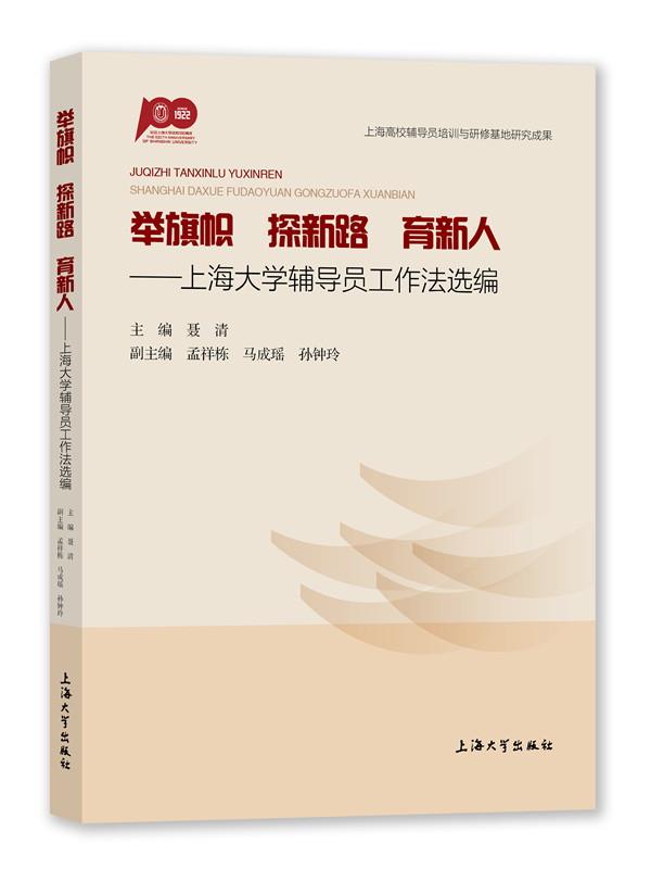 �e��á�̽��·�������ˣ��Ϻ���W(xu��)�o��(d��o)�T�������x��