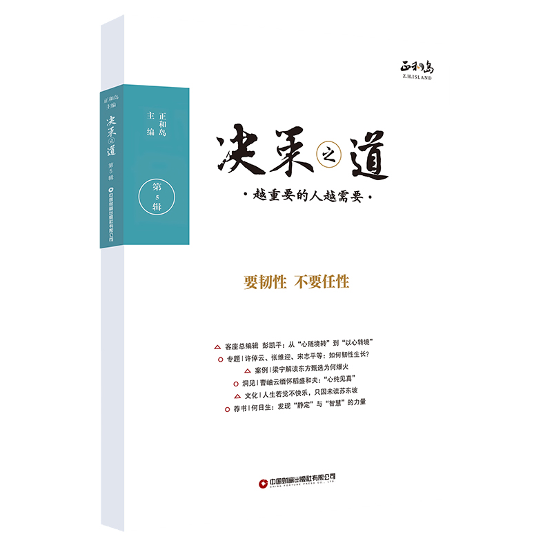 �Q��֮������5݋��