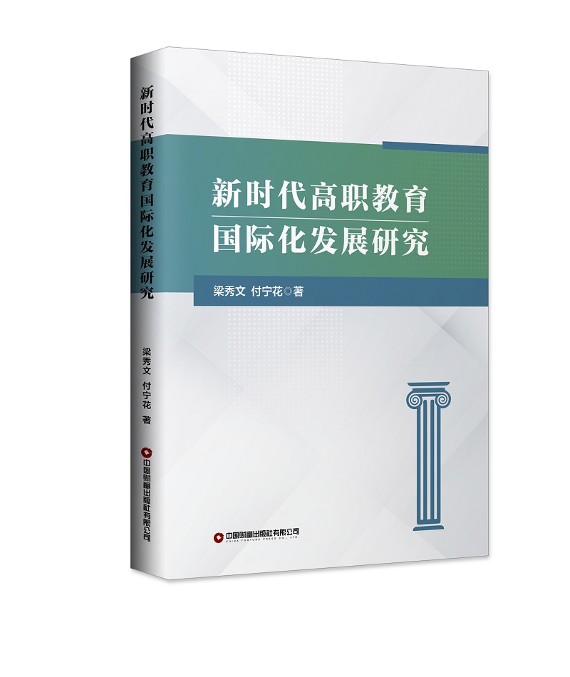 �r�����������H���l(f��)չ�о�