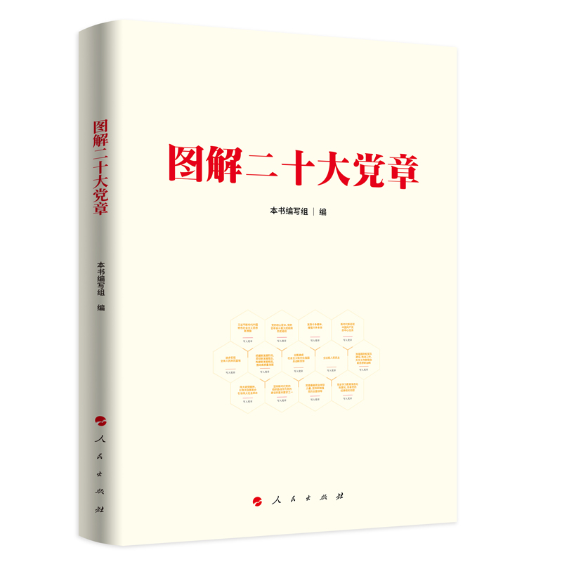 �D���ʮ���h��