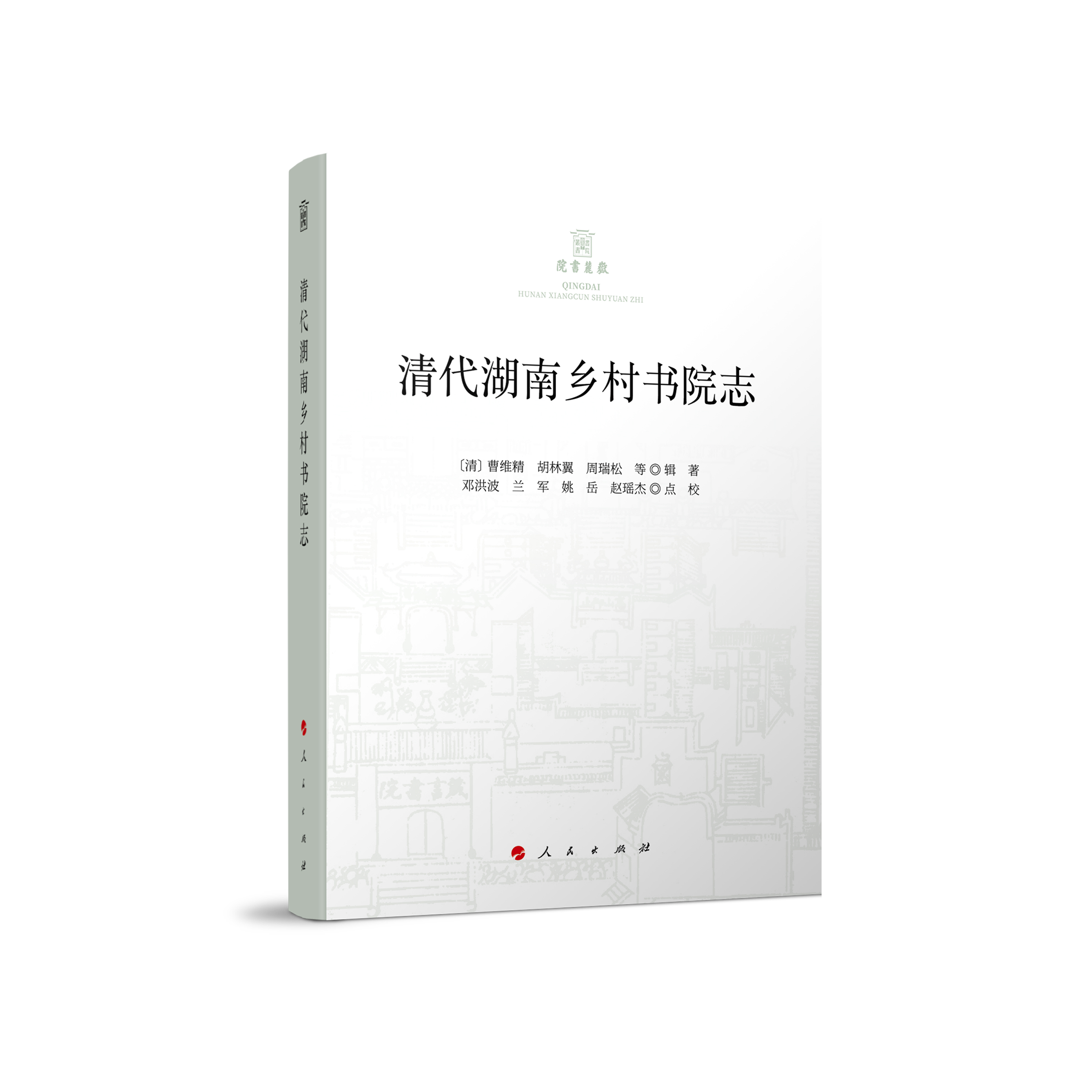 ��������l(xi��ng)���Ժ־