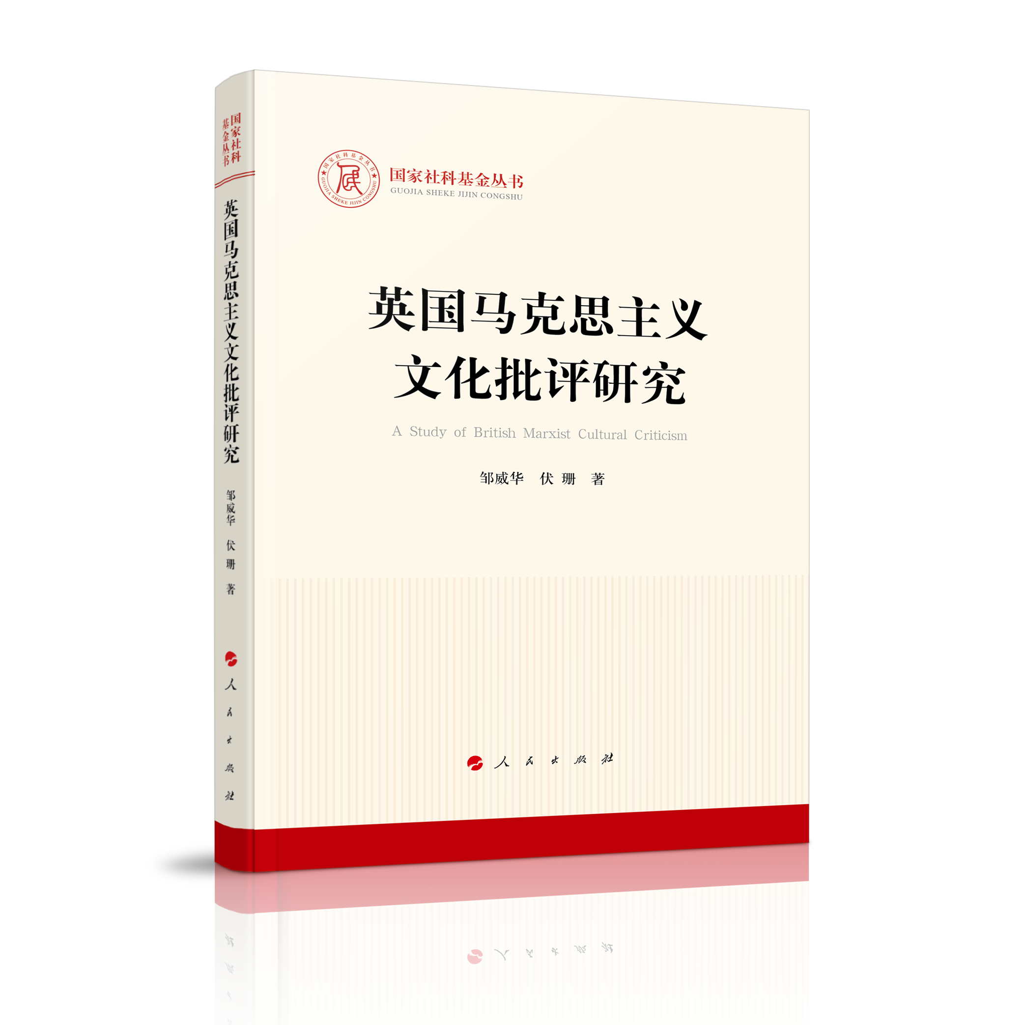 Ӣ��(gu��)�R��˼���x�Ļ����u(p��ng)�о�����(gu��)����ƻ�������(sh��)���R��˼���x��