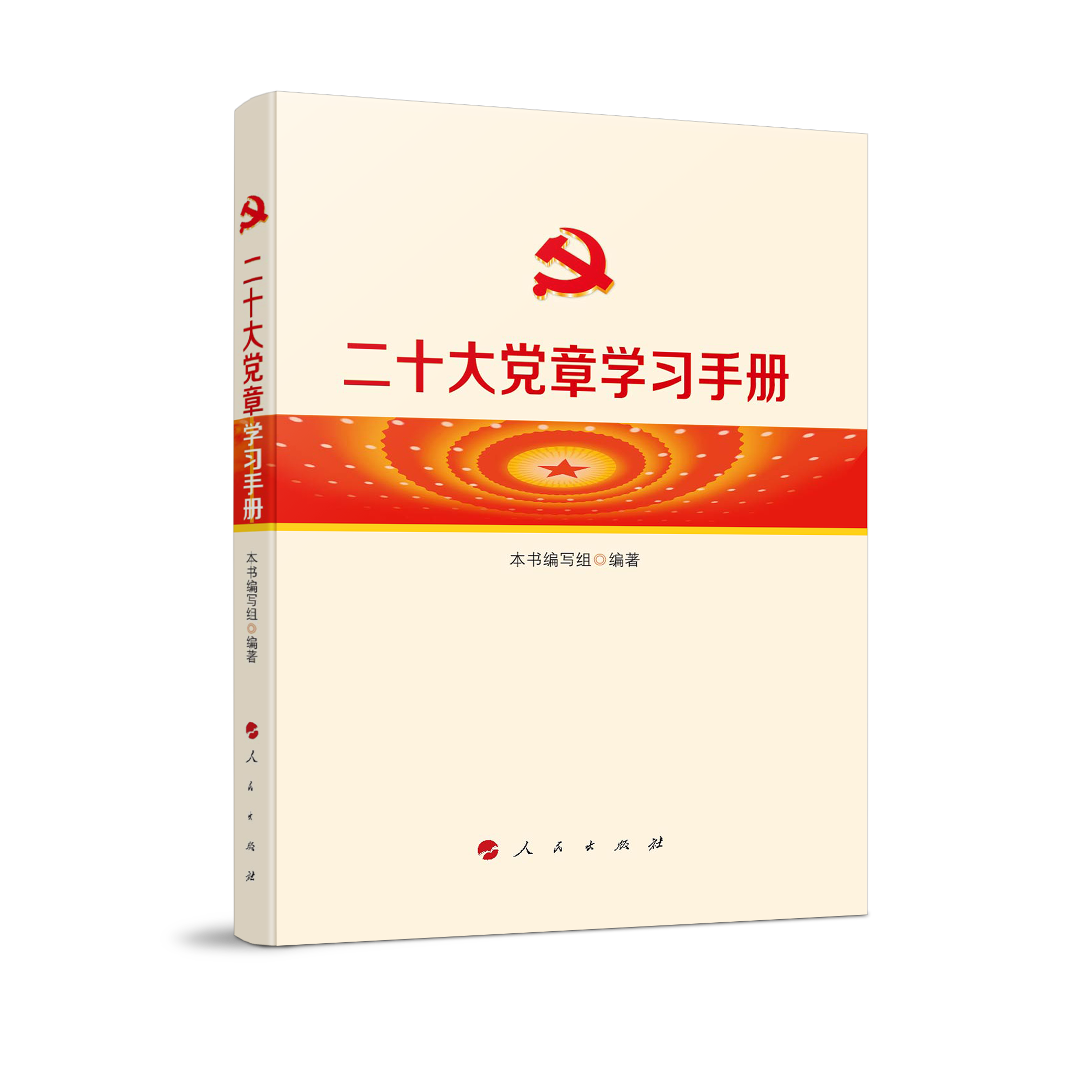 ��ʮ���h�W(xu��)��(x��)�փ�