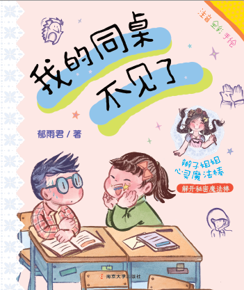 �ҵ�ͬ����Ҋ��