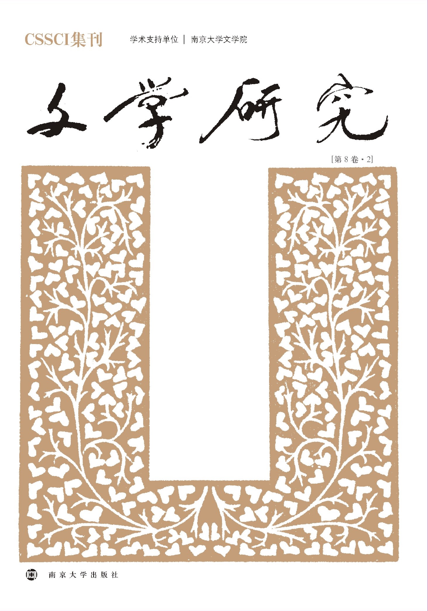 �ČW(xu��)�о�