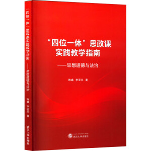 ����λһ�w��˼���n���`�̌W(xu��)ָ�ϡ���˼������c����