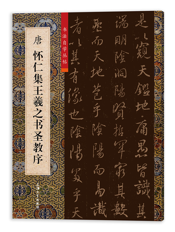 �Ƒ��ʼ�����֮��(sh��)ʥ����