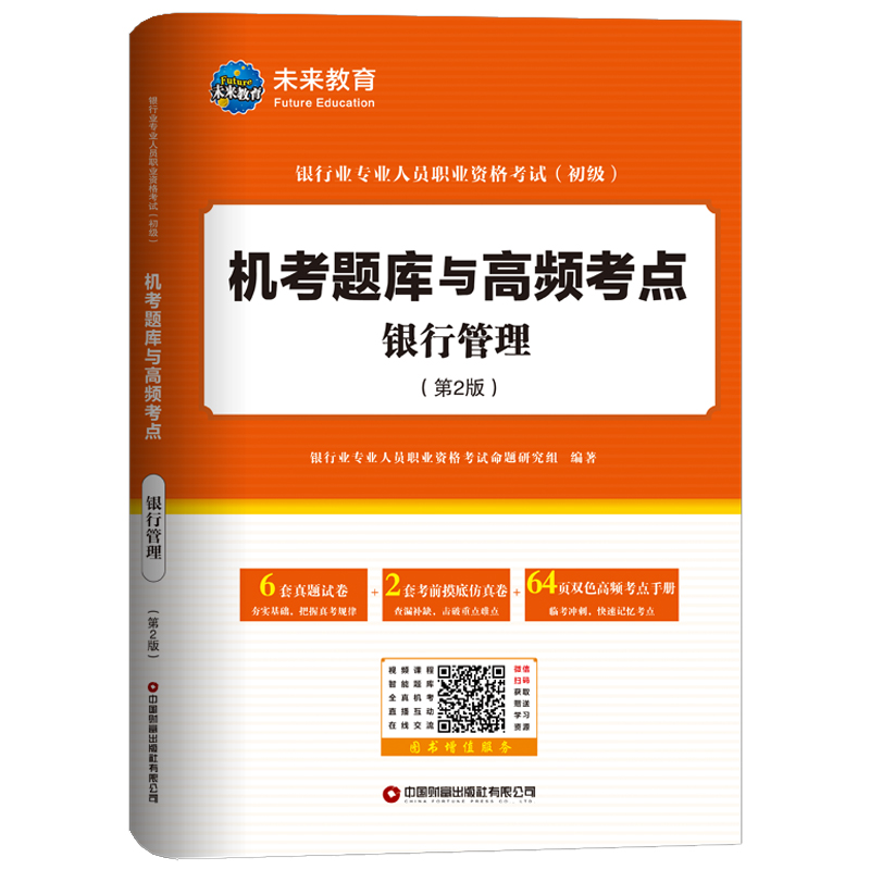 �y�ИI(y��)���I(y��)�ˆT�I(y��)�Y��ԇ������(j��)���C(j��)���}���c���l���c(di��n) �y�й���2-1