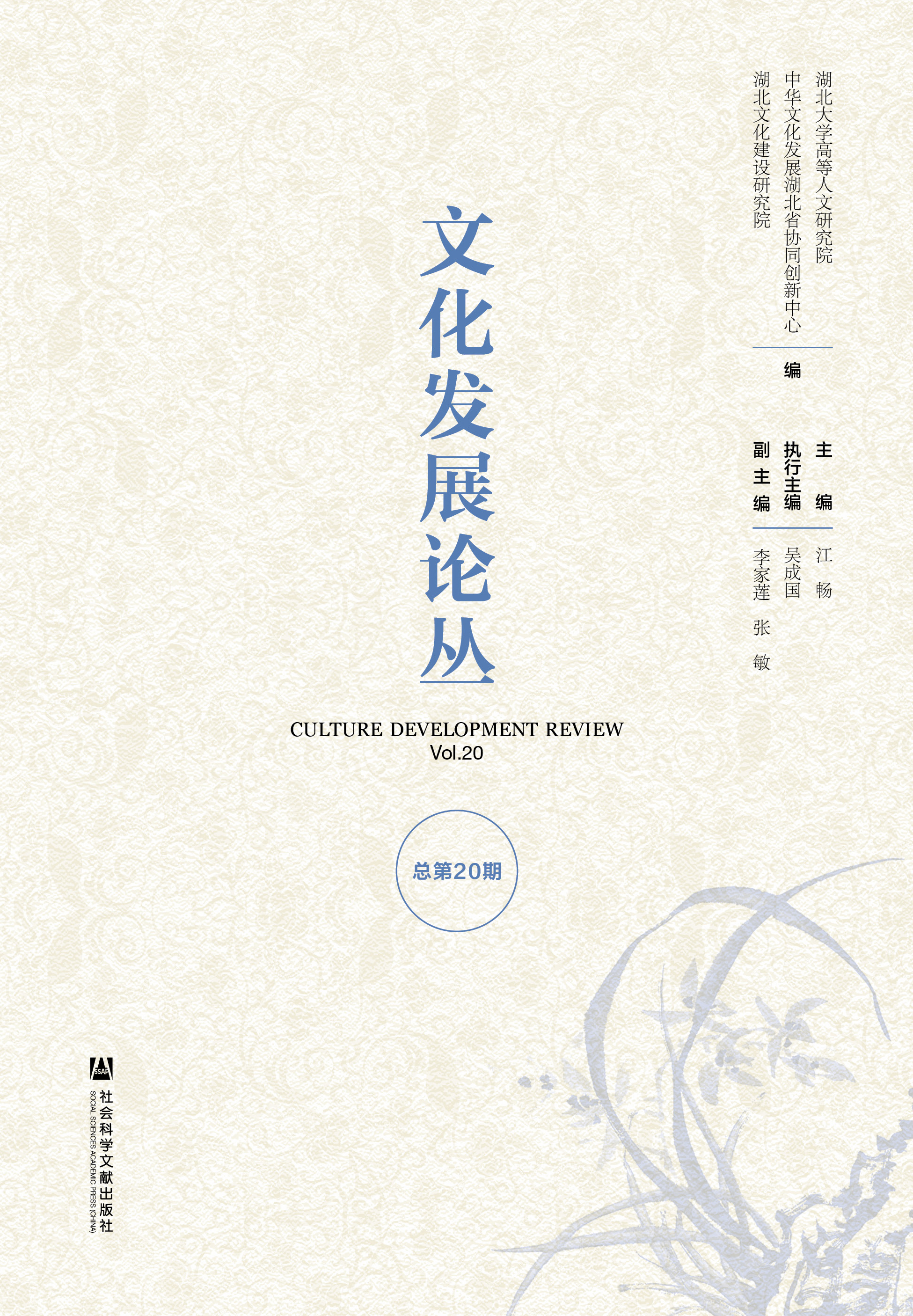 �Ļ��l(f��)չՓ��