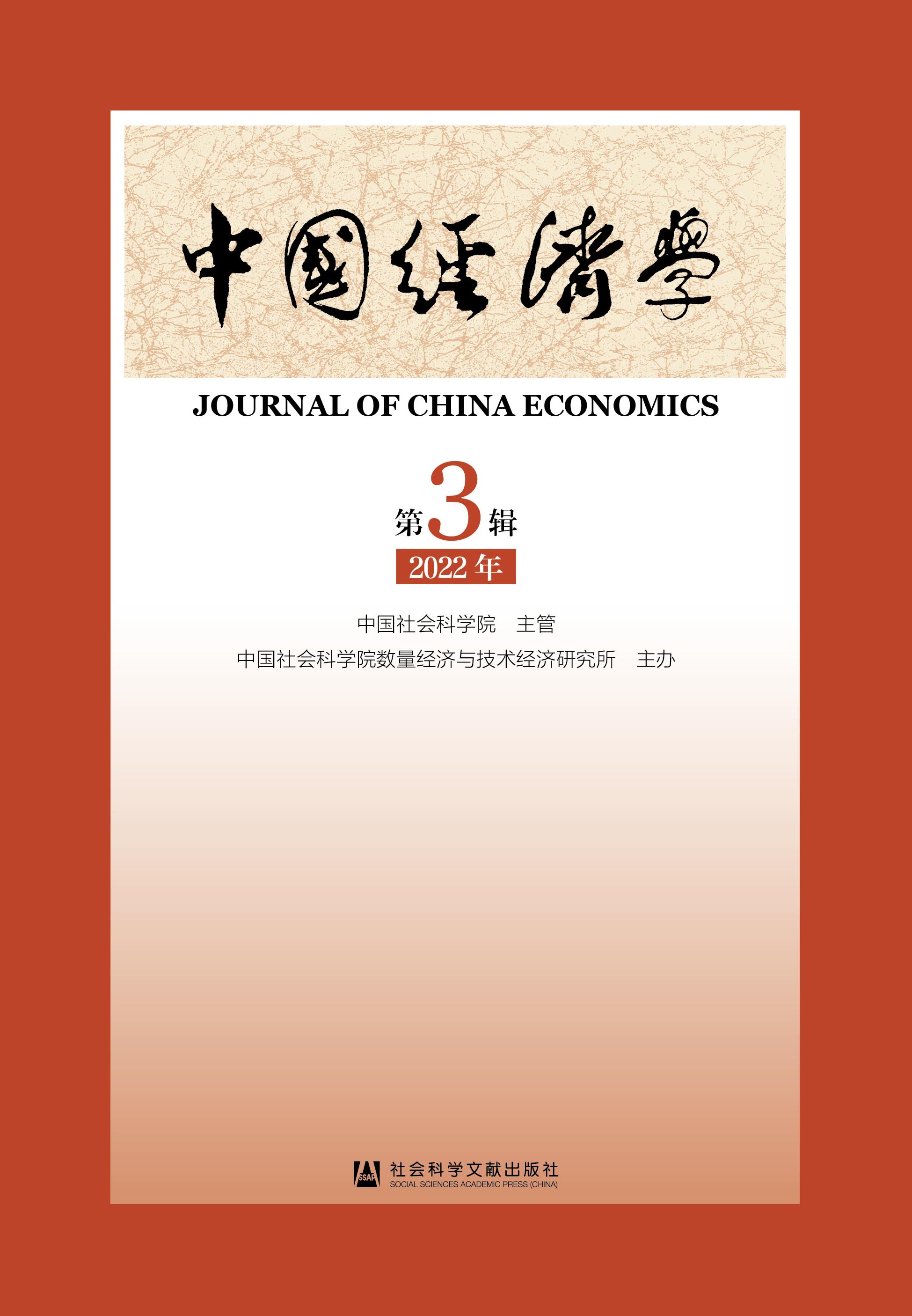 �Ї���(j��ng)��(j��)�W(xu��)