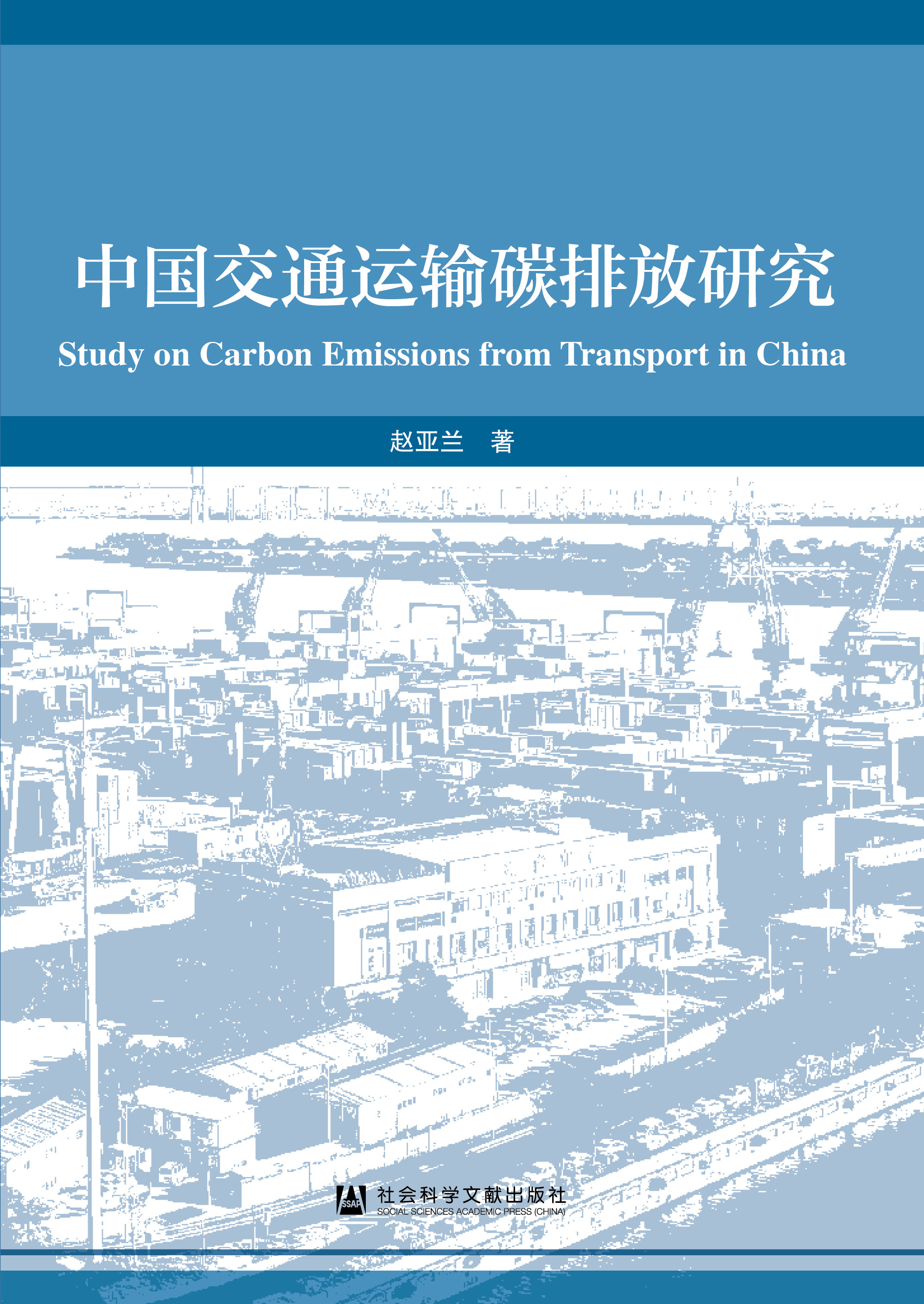 �Ї���ͨ�\ݔ̼�ŷ��о�