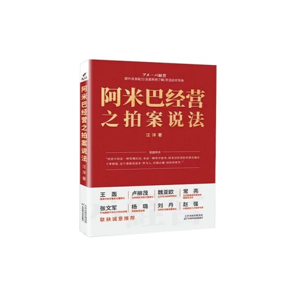 ���װͽ�(j��ng)�I֮�İ��f��