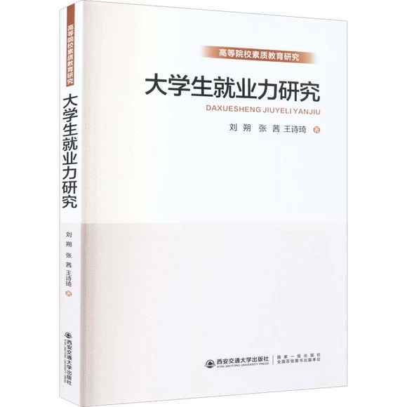 ��W(xu��)���͘I(y��)���о�