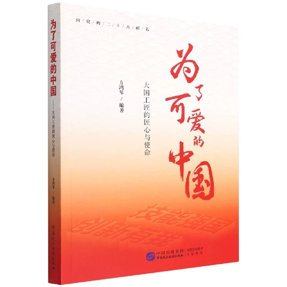 ���˿ɐ۵��Ї�