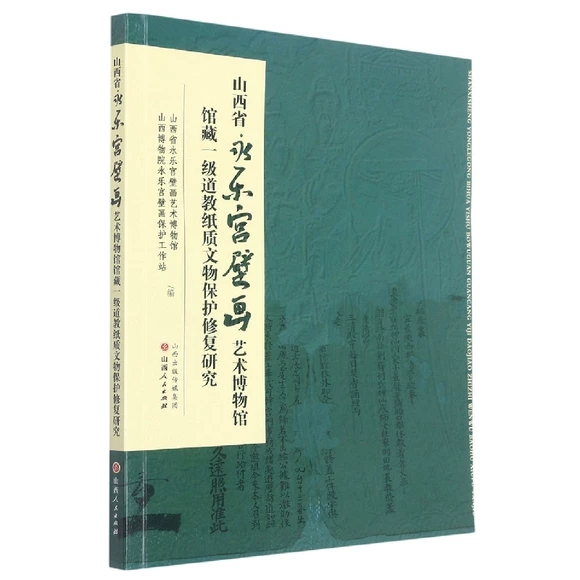 ɽ��ʡ����(l��)�m�ڮ�(hu��)ˇ�g(sh��)�����^�^��һ��(j��)���̼��|(zh��)���ﱣ�o(h��)�ޏ�(f��)�о�