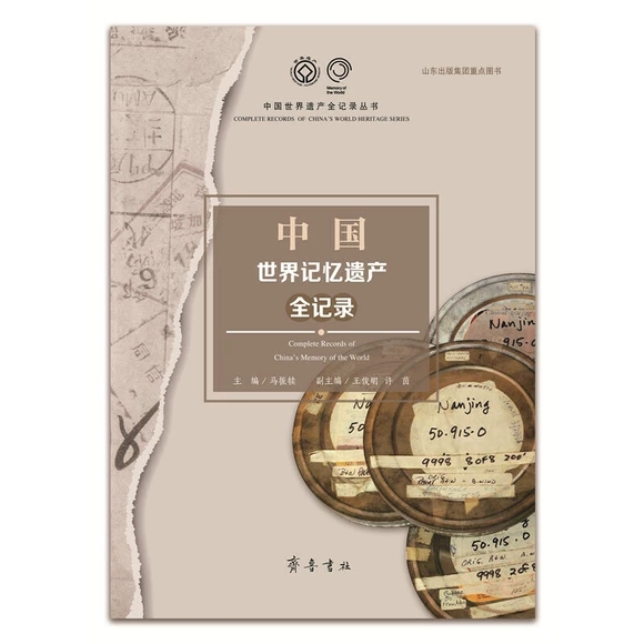 �Ї�����ӛ���z�a(ch��n)ȫӛ�