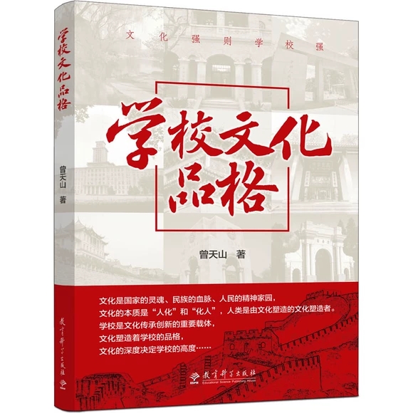 �W(xu��)У�Ļ�Ʒ��