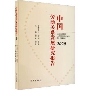 �Ї�(gu��)�ڄ�(d��ng)�P(gu��n)ϵ�l(f��)չ�о���(b��o)��