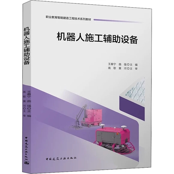 �C����ʩ���o���O(sh��)��