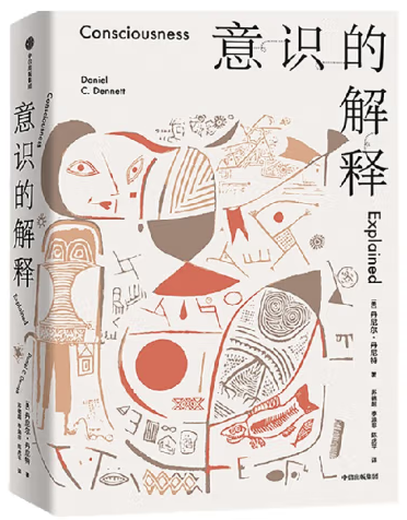 ���R(sh��)�Ľ�ጣ��c����˹�������_(d��)�R����˼���̽ӑ�������?yu��n)W�Ć�(w��n)�}�����߱��Q�顰��һ��(g��)�_�ء�