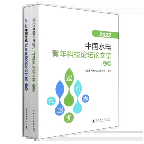 2022�Ї�ˮ�����Ƽ�Փ��Փ�ļ�