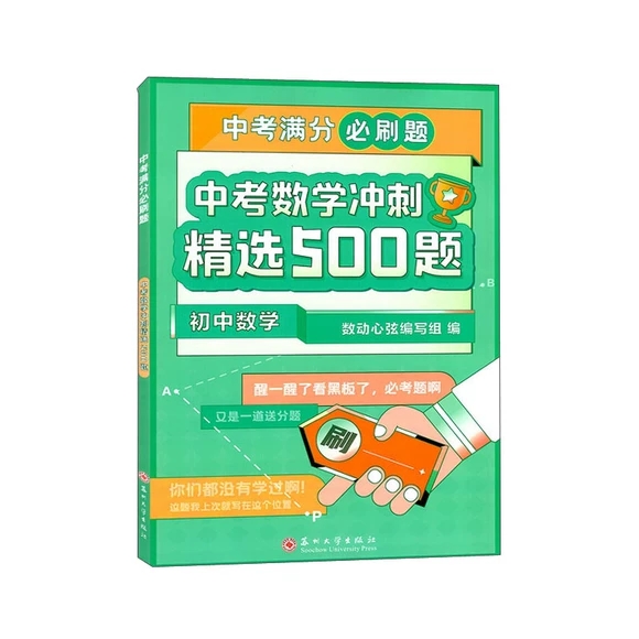 �п���(sh��)�W(xu��)�_�̾��x500�}