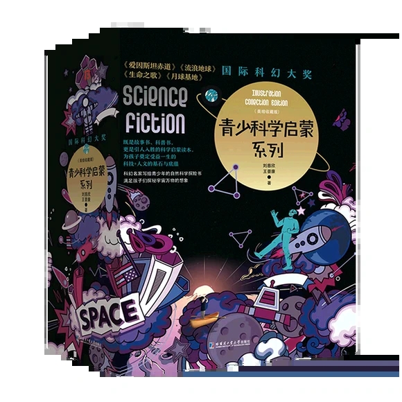 ���H�ƻô�(ji��ng)���ٿƌW(xu��)���ɾ��bϵ��