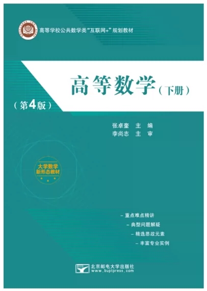 �ߵȔ�(sh��)�W