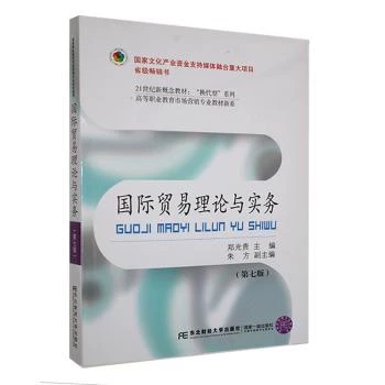 ���H�Q����Փ�c����