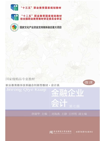 ������I(y��)��(hu��)Ӌ(j��)