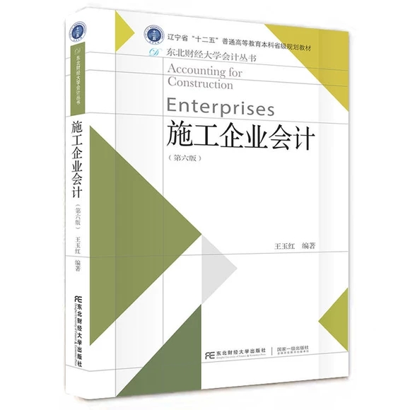 ʩ����I(y��)��Ӌ