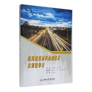 ��·�������ϙz�y���g(sh��)��(sh��)Ӗ(x��n)ָ��(d��o)��