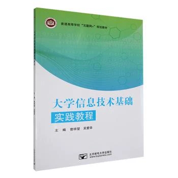 ��W��Ϣ���g���A���`�̳�