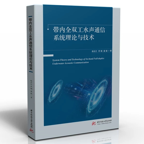 ����(n��i)ȫ�p��ˮͨ��ϵ�y(t��ng)��Փ�c���g(sh��)