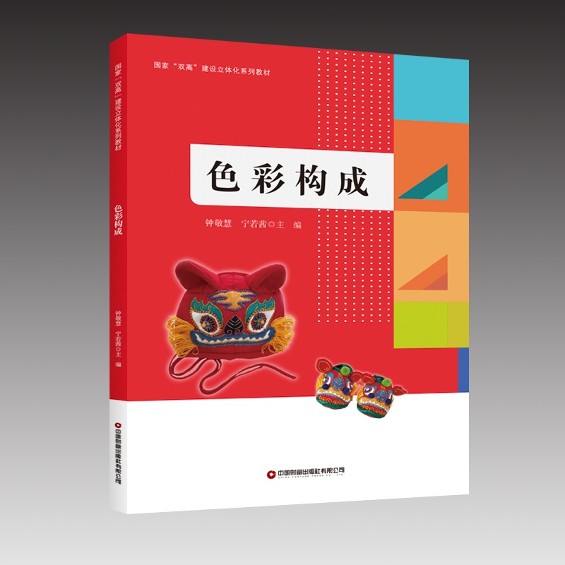 ɫ�ʘ�(g��u)��