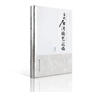 ��(d��ng)��ʯ����ˇՓ��