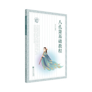 �˿׺����A�̳�