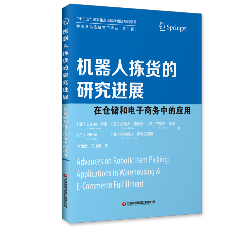 �C���˒�؛���о��Mչ