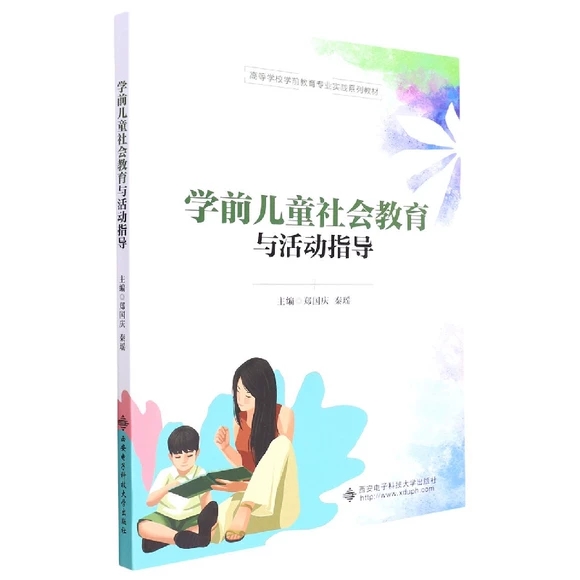 �W(xu��)ǰ��ͯ��������c���ָ��(d��o)