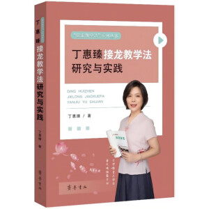 ����������̌W(xu��)���о��c��(sh��)�`